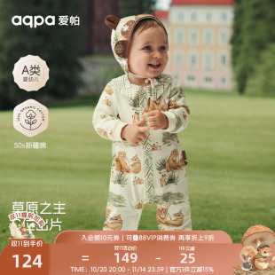 新款 aqpa爱帕婴儿衣服纯棉春季 王国 宝宝连体衣哈衣外出服 莘巴
