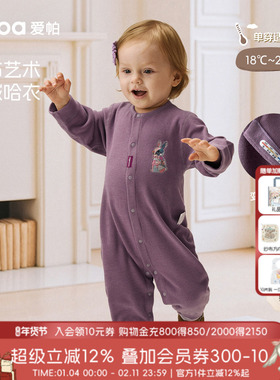 [玩偶之家]aqpa爱帕婴儿连体衣德绒秋冬保暖哈衣宝宝衣服外出可爱