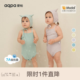 [7A抗菌]aqpa婴儿包屁衣吊带夏季薄莫代尔新生宝宝衣服连体衣哈衣