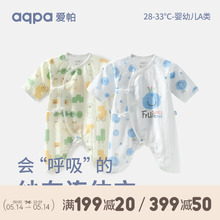 【呼呼纱】aqpa纱布新生婴儿衣服夏季薄款连体衣新宝宝纯棉蝴蝶衣