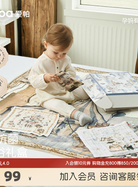 [孕妈有礼4.0 新客专享99元]aqpa新生婴儿用品礼盒4件套见面礼物