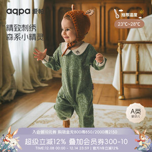 [森林秘境]aqpa爱帕婴儿衣服长袖春秋新生儿宝宝连体衣哈衣外出服