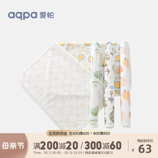 aqpa婴儿隔尿垫非一次性防水可洗纯棉宝宝超大防漏尿床垫床单四季