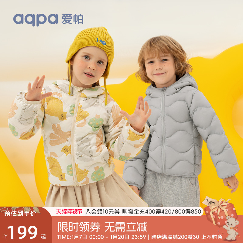 [轻薄三防]aqpa爱帕儿童羽绒服男女童冬季宝宝婴幼儿新款外出衣服