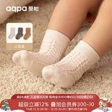 aqpa爱帕 新生婴儿袜子宝宝儿童长筒袜纯棉春秋新款居家室内棉袜