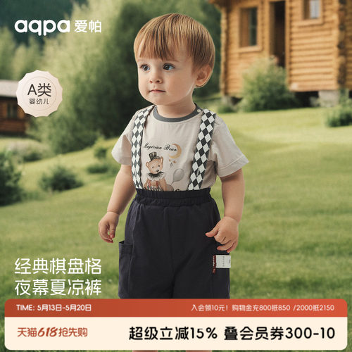 [星空马戏团]aqpa婴儿裤子洋气背带短裤小月龄夏季男宝宝连体裤萌