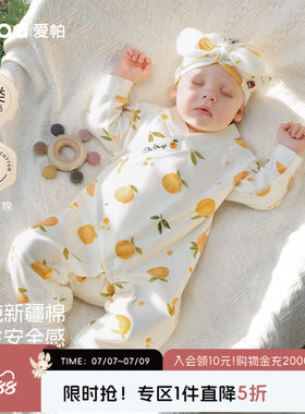 aqpa爱帕新生婴儿衣服纯棉春秋新款宝宝连体衣哈衣爬服小孩睡衣萌