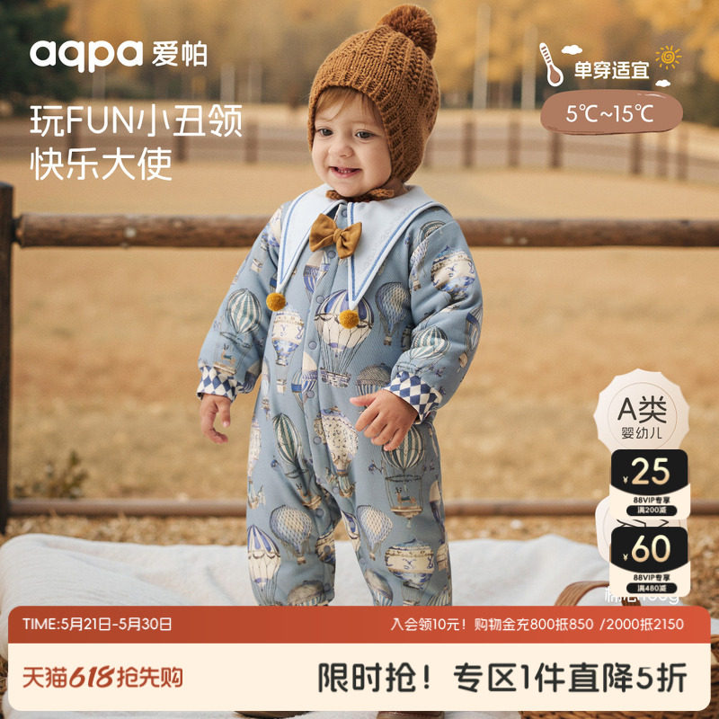 [璀璨蓝宝石]aqpa爱帕夹棉婴儿连体衣保暖棉服秋冬宝宝哈衣外出