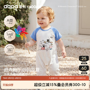 【姆明森谷】aqpa爱帕姆明IP联名短袖连体衣婴儿夏季新品短袖哈衣