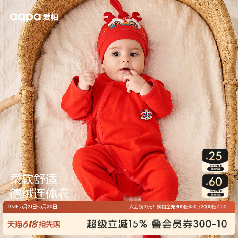 aqpa新生儿婴儿衣服德绒保暖秋冬新年满月周岁百天宝宝连体衣哈衣