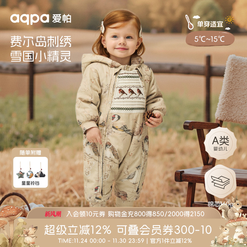 [翠影翩翩]aqpa爱帕婴儿棉服连体衣哈衣冬季保暖宝宝衣服外出服萌