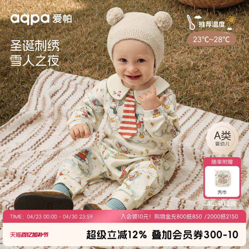 【烛光心愿】aqpa爱帕宝宝儿童春秋纯棉长袖连体衣婴幼儿圣诞礼服
