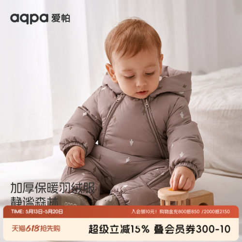 aqpa爱帕新生婴儿羽绒服加厚冬季连体衣外出保暖宝宝羽绒哈衣爬服