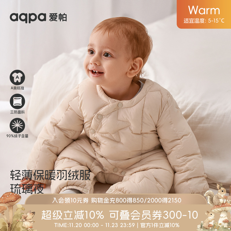 aqpa婴儿羽绒服冬季连体衣新款保暖加厚新生儿宝宝小月龄外出服