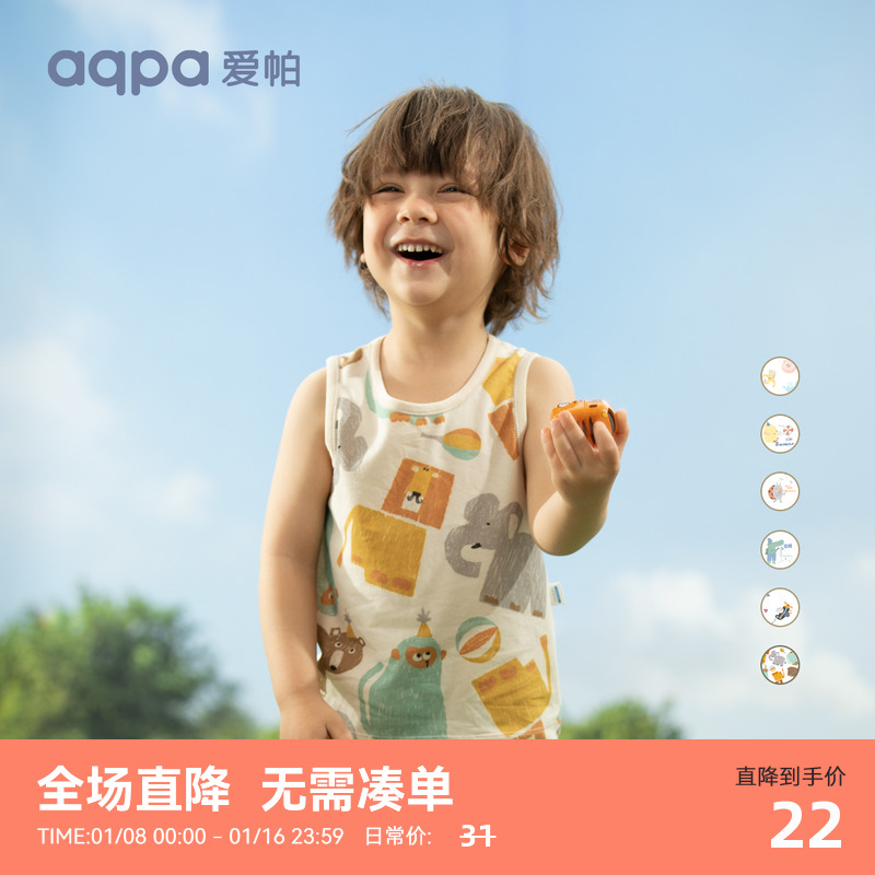 【呼橹棉】aqpa宝宝背心无袖纯棉夏季新款婴幼儿新生儿男女T恤