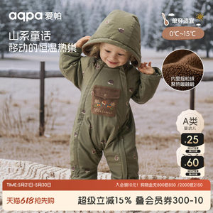 [探秘林间]aqpa爱帕夹棉婴儿连体衣冬季保暖棉服哈衣宝宝衣服外出