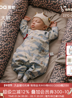 [云端之旅]aqpa爱帕新生婴儿衣服秋冬纯棉新款宝宝连体衣外出服萌