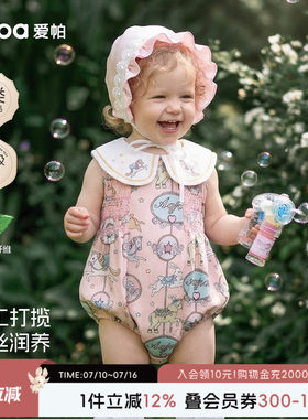 【木马奇遇记】aqpa爱帕宝宝儿童婴儿背心包屁连体衣宝宝包屁衣