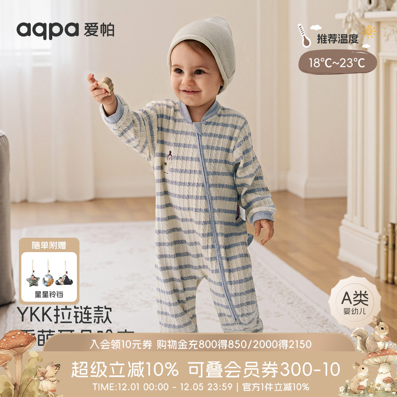 [小羊驼驼]aqpa爱帕婴儿连体衣拉链哈衣秋冬保暖宝宝衣服睡衣可爱