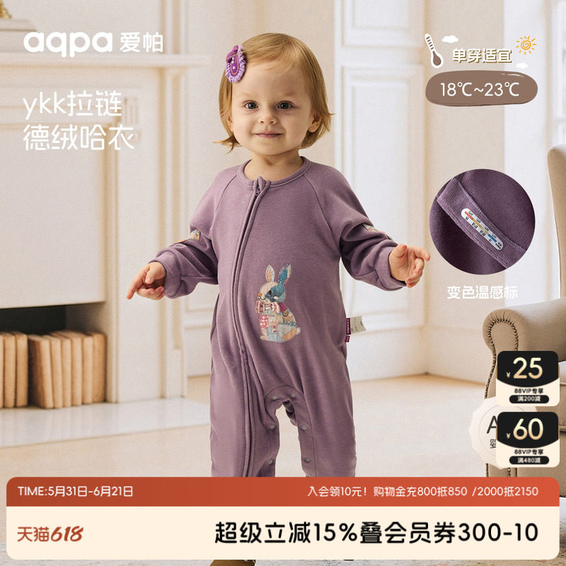 [玩偶之家]aqpa爱帕婴儿衣服德绒秋冬保暖毛绒宝宝连体衣哈衣外出