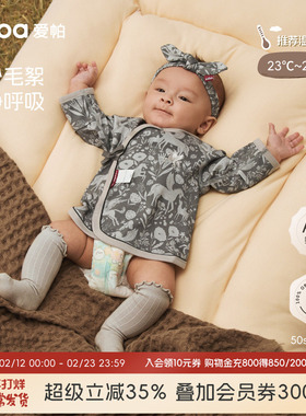 【梅尔卡特】aqpa爱帕宝宝儿童春秋半背上衣婴幼儿绑带上衣