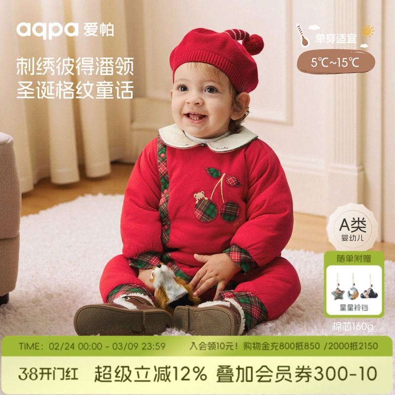 [樱姿丹华]aqpa爱帕婴儿夹棉连体衣新年红拜年服冬季保暖加厚棉