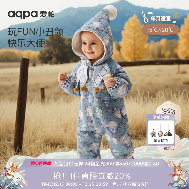 [璀璨蓝宝石]aqpa婴儿衣服秋冬夹棉保暖宝宝连体衣哈衣连帽外出服