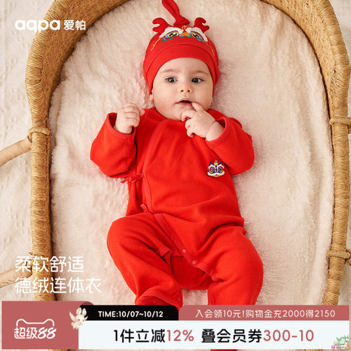 aqpa新生儿婴儿衣服德绒保暖秋冬新年满月周岁百天宝宝连体衣哈衣