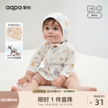 aqpa爱帕新生婴儿半背衣春夏薄款初生宝宝绑带衣服保暖上衣单件萌