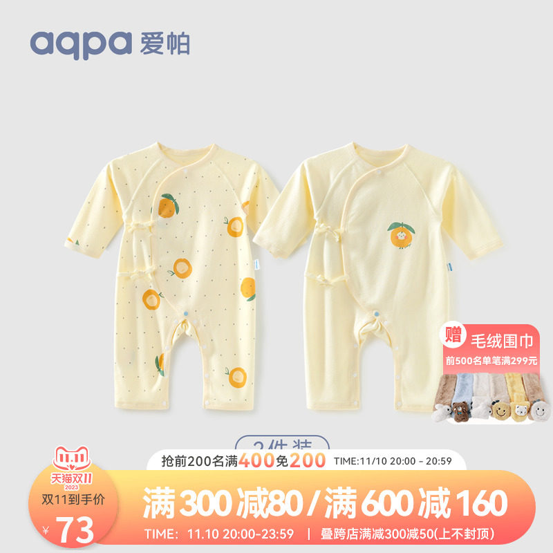 [2件装]aqpa新生婴儿连体衣长袖春秋新款纯棉衣服宝宝哈衣和尚服怎么样,好用不?