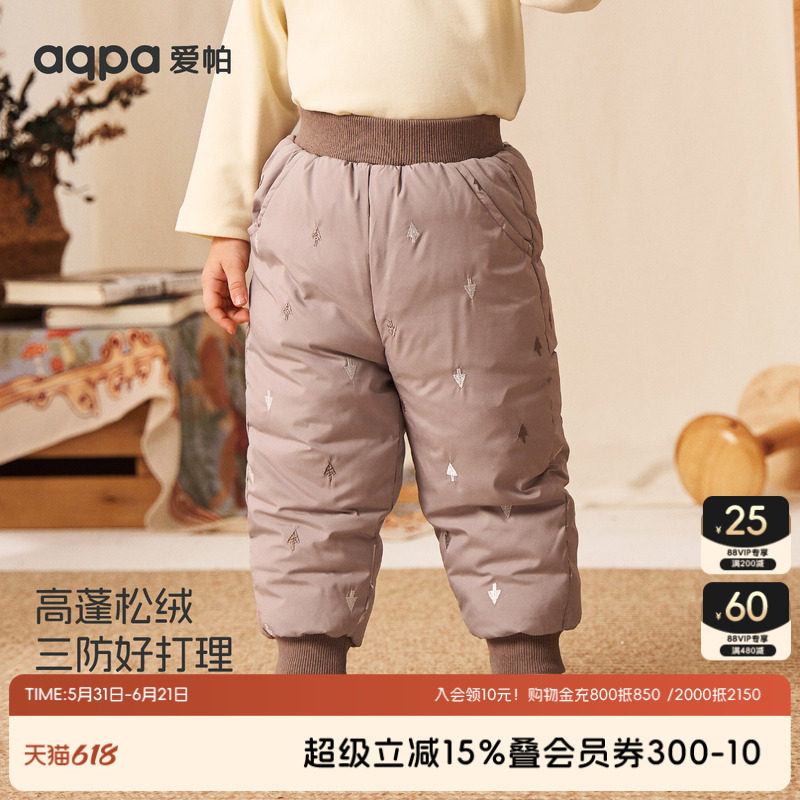 aqpa爱帕儿童婴儿羽绒裤加厚保暖冬季宝宝裤子三防外穿婴幼儿棉裤