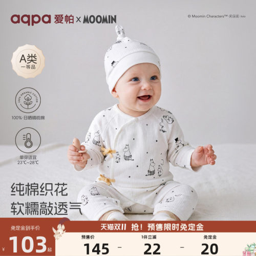 「姆明IP联名」aqpa爱帕新生婴儿连体衣纯棉春秋新款宝宝衣服睡衣