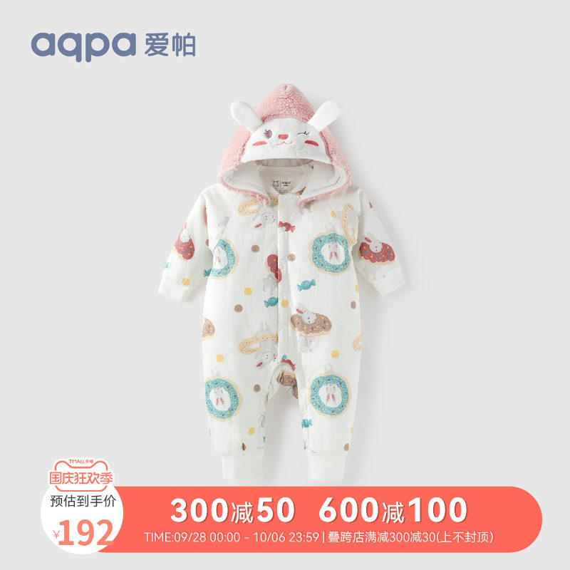 aqpa婴儿棉服连体衣秋冬新生儿宝宝哈衣爬服2022新款保暖加厚外出高性价比高么？