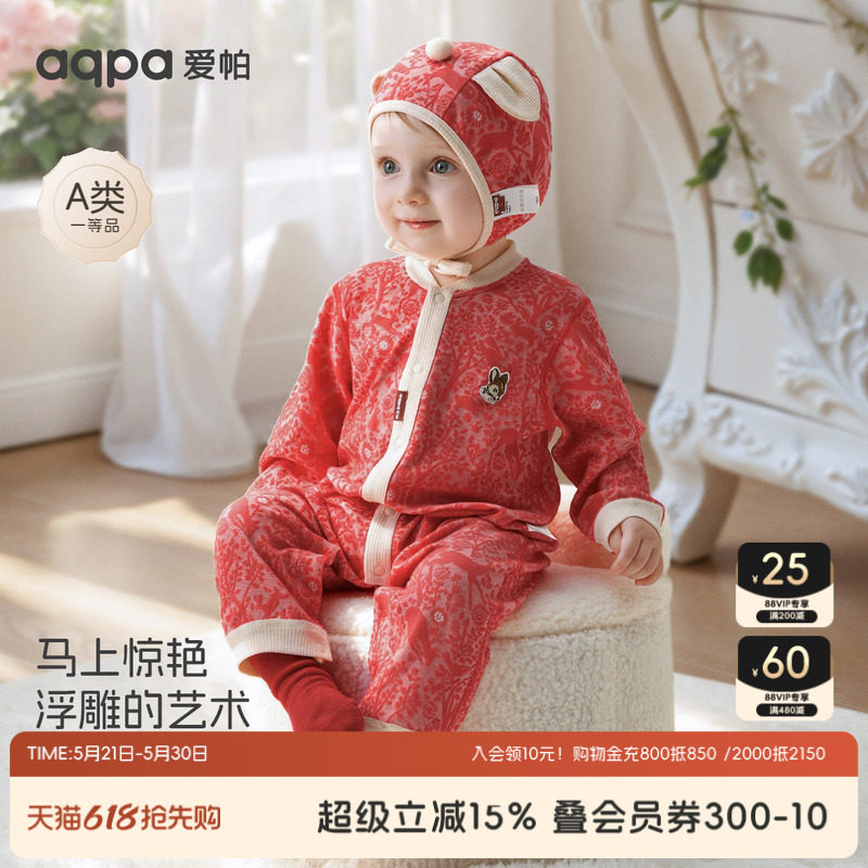aqpa爱帕婴儿连体衣哈衣红色拜年服春秋新款满月宝宝衣服爬服外出