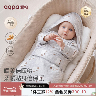 [暖姜倍暖绒]aqpa爱帕新生婴儿包被包单德绒保暖春秋初生宝宝抱被