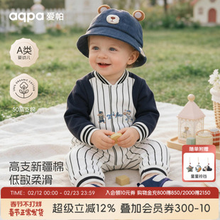 aqpa爱帕婴儿连体衣哈衣纯棉春秋新款宝宝衣服小月龄洋气穿搭外出
