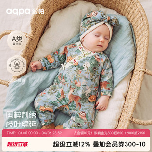 aqpa爱帕新生婴儿衣服连体衣哈衣纯棉春秋宝宝外出服 林深时见鹿