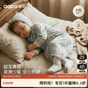 【花开时春晓】aqpa爱帕宝宝儿童春秋新品睡袍婴幼儿长袖睡袍哈衣