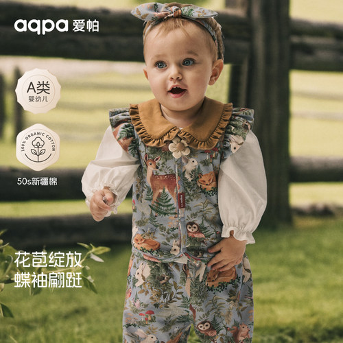 aqpa爱帕婴儿马甲背心内穿保暖春秋新款宝宝小月龄两面穿坎肩外出
