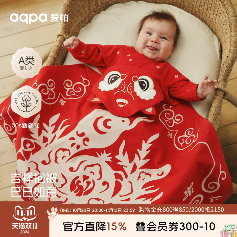 [满地金]aqpa新年包单初生婴儿纯棉a类抱被春新款新生儿宝宝外出