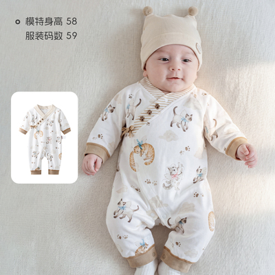 [林深时见鹿]aqpa爱帕新生婴儿衣服连体衣哈衣纯棉春秋宝宝外出服 — 2