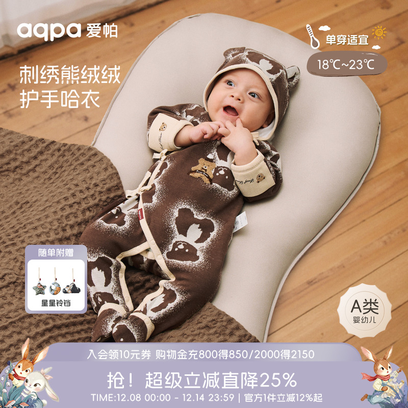[雪季的约定]aqpa爱帕新生儿婴儿衣服秋季保暖宝宝连体衣哈衣爬服
