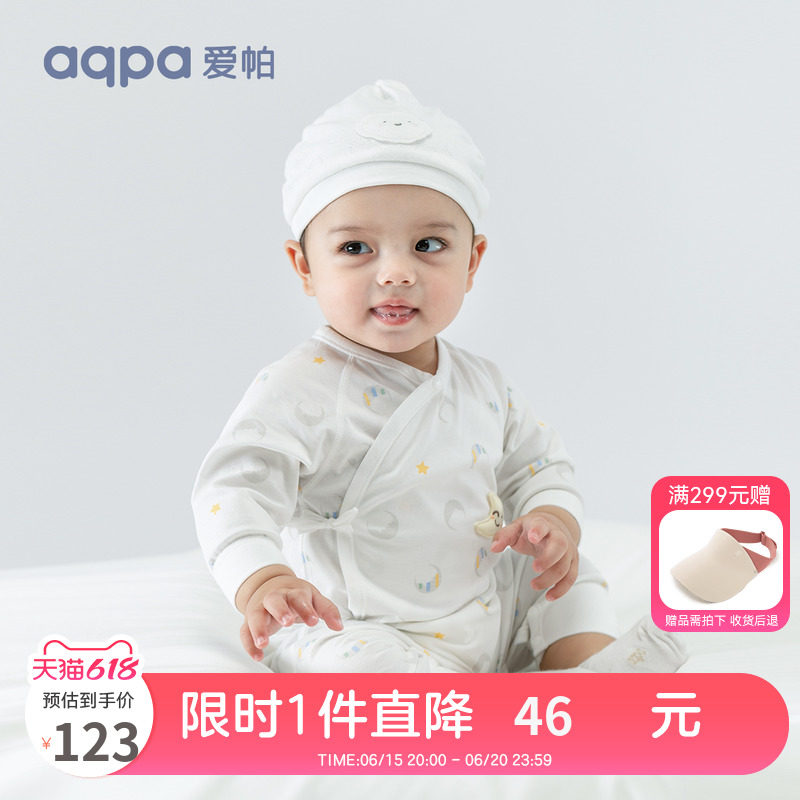 aqpa宝宝新生婴儿衣服连体衣哈衣春秋新款纯棉长袖爬服周岁礼外出