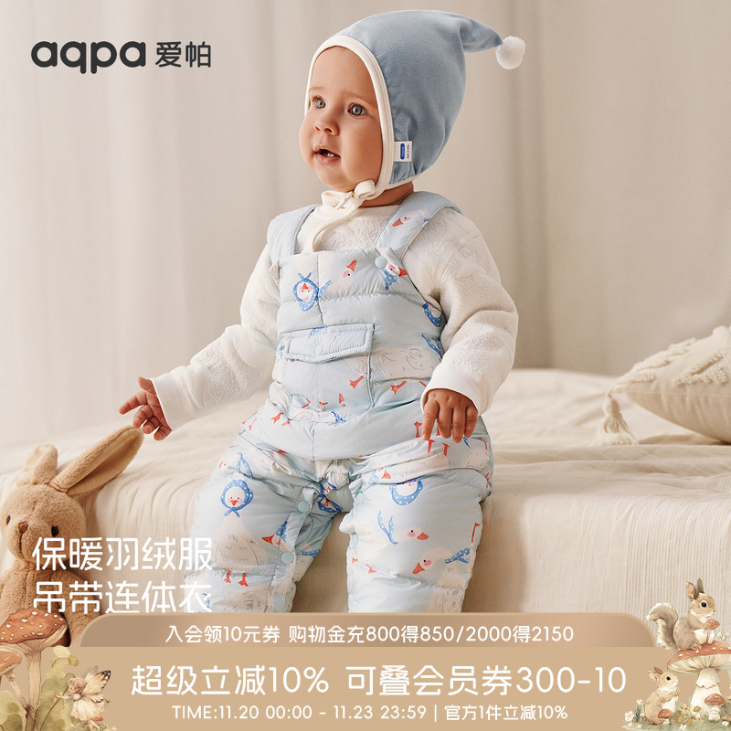 aqpa爱帕婴儿连体羽绒服背带裤冬季保暖加厚新生儿宝宝衣服羽绒裤