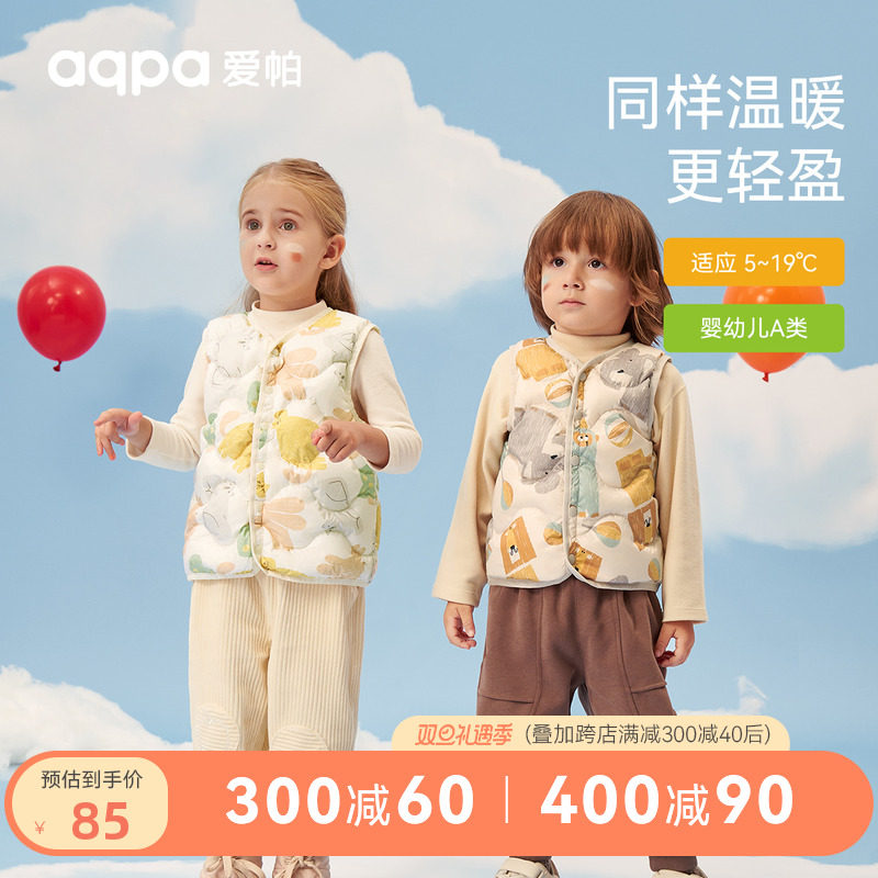 aqpa爱帕儿童羽绒马甲背心衣冬季保暖宝宝衣服上衣可爱萌羽绒坎肩