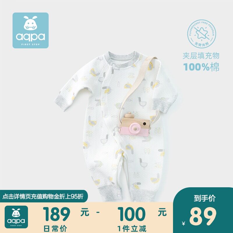 aqpa儿童保暖内衣秋冬新品男女宝宝长袖夹棉爬服婴儿连体哈衣可爱