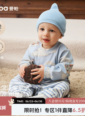 aqpa爱帕婴儿连体衣哈衣纯棉春秋新款宝宝衣服防踢睡袍两用外出服