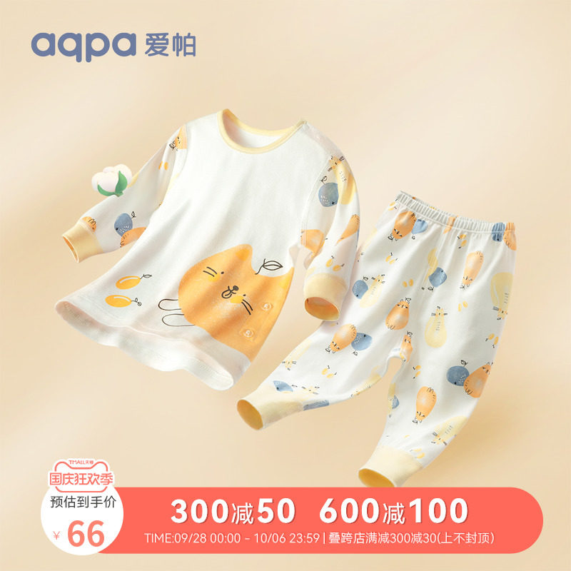 aqpa婴儿春秋套装纯棉衣服1-8岁男女宝宝睡衣儿童秋衣秋裤家居服怎么看?