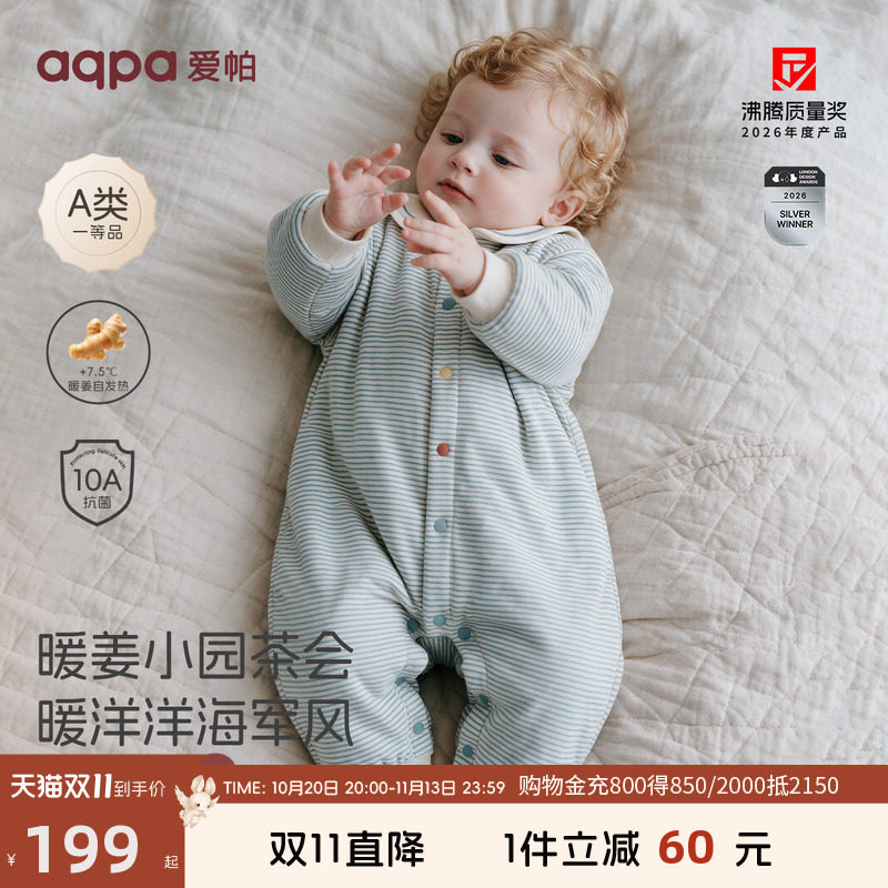 aqpa爱帕冬季保暖新生婴儿夹棉连体衣哈衣海军领棉服宝宝爬服外出