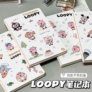 LOOPy小海狸空白笔记本ins高颜值超厚手账本小众记事本 原创新款